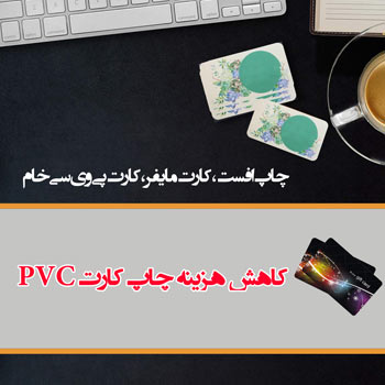 خرید پرینتر کارت PVC